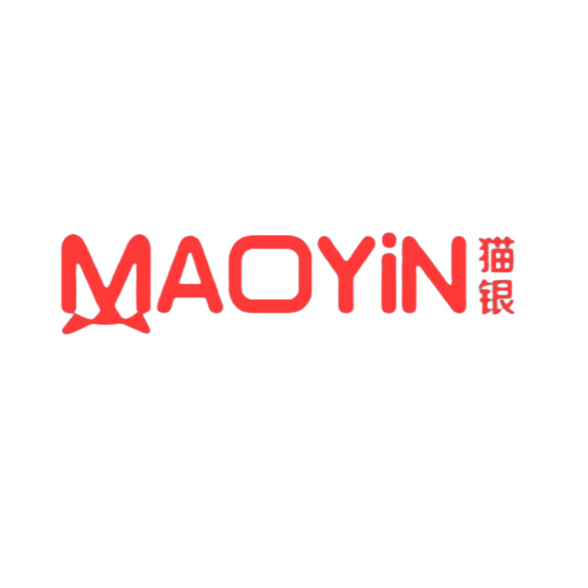MAOYiN猫银内衣专柜的LOGO