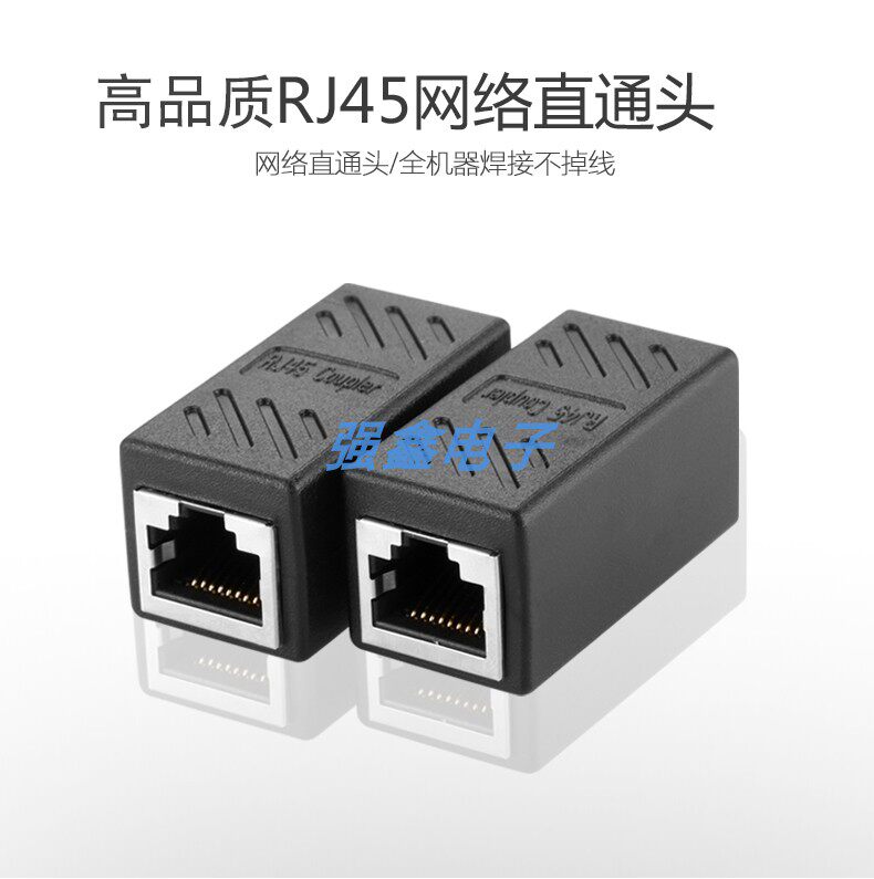 Special price RJ45 net route connector to joint Internet double-pass head network straight head model block network route extender
