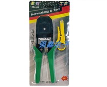 Original Opel three-use net pliers OB-315 three-use net pliers Network cable and telephone line-special pliers