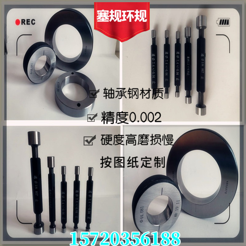 The Circuit - Ban Cell - Regulation - Prevention Cell - Environment - Environmental Protection - Cell High - precision Cell - ring volume is not standard