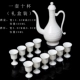 Rượu đặt nhà hông bình cổ Jingdezhen gốm sứ Trung Quốc nhỏ rượu vang vàng rượu vang tách ly rượu vang trắng cao - Rượu vang