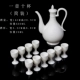 Rượu đặt nhà hông bình cổ Jingdezhen gốm sứ Trung Quốc nhỏ rượu vang vàng rượu vang tách ly rượu vang trắng cao - Rượu vang