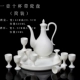 Rượu đặt nhà hông bình cổ Jingdezhen gốm sứ Trung Quốc nhỏ rượu vang vàng rượu vang tách ly rượu vang trắng cao - Rượu vang ly rượu pha lê