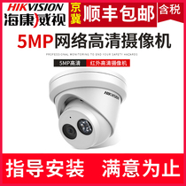 SeaConway view with POE powered 5 million starlight class HD webcam DS-2CD3356WD-I