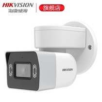 Haikang 400 Wan Full Color Tripod Head Gun Machine High-definition Infrared Tripod Head Network Camera DS-2CD3T46WD-LP