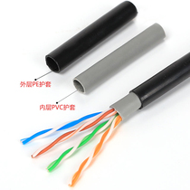 Engineering-specific 0 48 super five class double-layer leather outdoor water resistance network cable strong tensile bite waterproof foot 300 meters