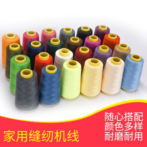 Швейная нить черный полиэстер 402 Швейная нить.