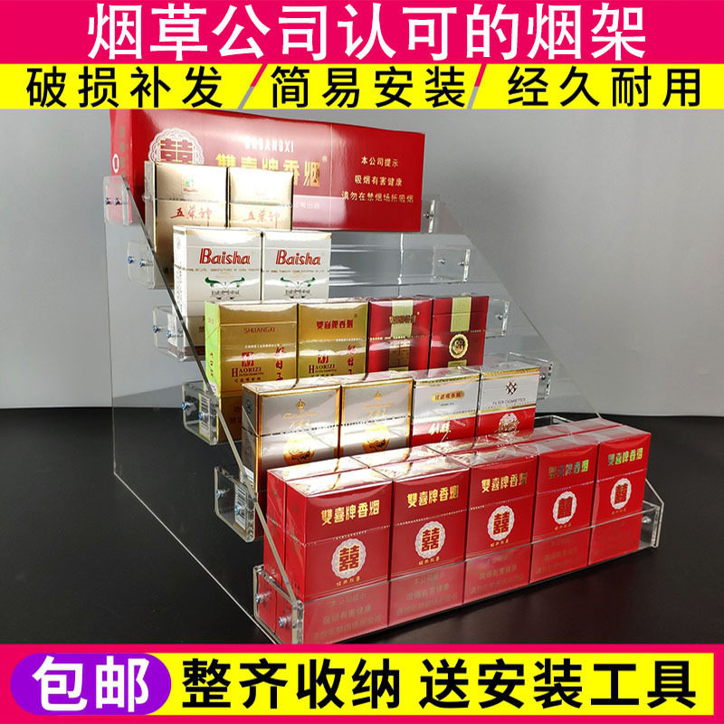 Multifunctional cigarette rack display rack, mouth candy rack, cigarette cabinet, display cabinet, supermarket, cigarette grass beverage rack, cigarette rack