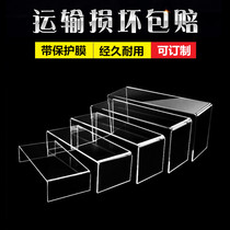  Transparent acrylic display stand display stand ladder multi-layer model hand-made jewelry custom U-shaped booth shoe bracket