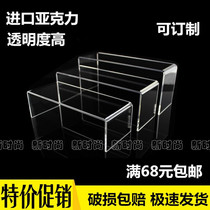  Acrylic display rack Transparent bracket Shoe rack display display rack Bag rack Cosmetics rack Three-layer U-shaped display rack