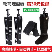 Promotional womens high boot support Elastic long tube shoe support shoe clip Shoe last shoe shelf shoe support Shoe tube stereotypes