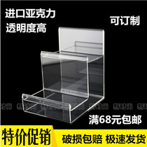  Imported acrylic transparent display rack Boutique rack Two-story ladder rack Wallet rack Jewelry cosmetics rack display rack