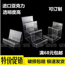  68 widened imported transparent acrylic wallet rack Digital camera navigation stationery book display rack