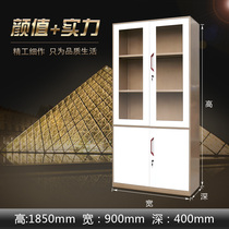  Boutique steel file cabinet File cabinet Data cabinet storage cabinet certificate cabinet disassembly cabinet with lock color iron cabinet