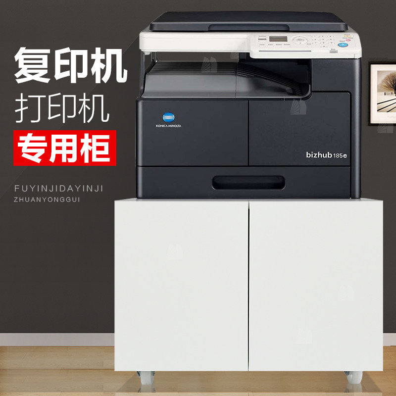 Steel Mobile Printer Cabinet Photocopier Placement Cabinet Bench Base Bench Base Dwarf cabinet Iron Sheet Cabinet Mount disassembly