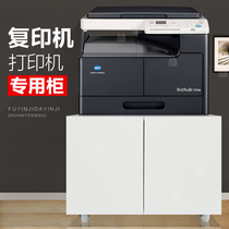  Steel mobile printer cabinet Copier placement cabinet workbench base Low cabinet locker iron cabinet disassembly and assembly