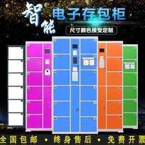  Supermarket electronic storage cabinet Smart locker WeChat barcode fingerprint face recognition Mobile phone mall storage cabinet