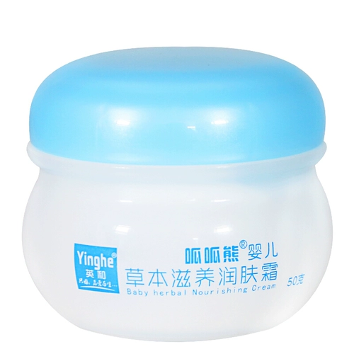 Детский травяной питательный демисезонный крем