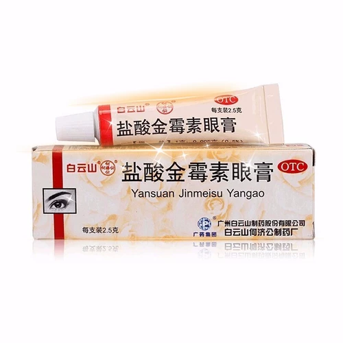 Калмицин Гидрохлорид глаз мазь Мази Джинмейсу глазной мази Внешнее аутентичная чалатинская жировая гранула