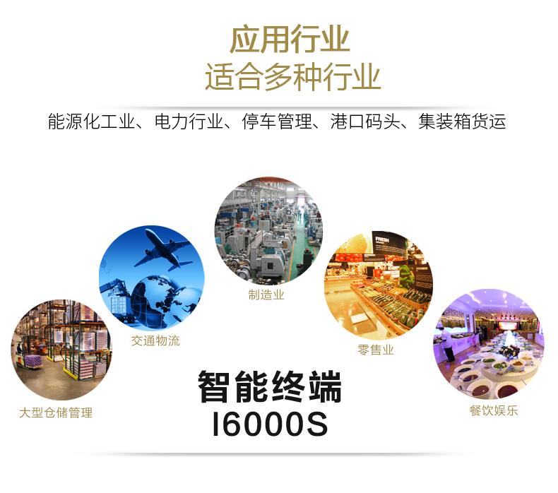Công cụ thu thập dữ liệu UROVO Ubo i6000s Thiết bị đầu cuối cầm tay WINCE trong và ngoài thư viện thiết bị quét mã vạch kho hàng tồn kho máy kho hậu cần pda siêu thị súng Pakistan - Thiết bị mua / quét mã vạch máy quét mã vạch không dây kết nối điện thoại	