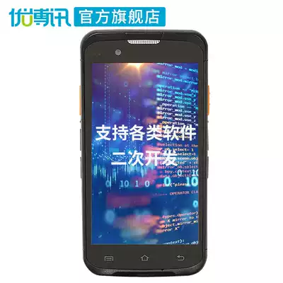 E-commerce erp secondary development Youbo news i6200S industrial mobile phone warehousing and warehousing logistics Bar code Android pda handheld terminal Wireless medical postal wholesale and retail invoicing wms