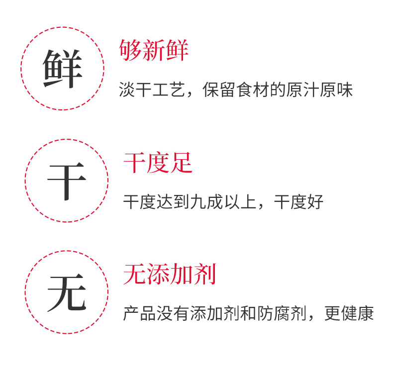 赶海弟 北海淡干墨鱼干 中小号乌贼干 220g 图4