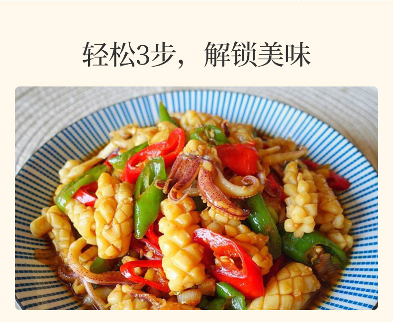 天猫超市 赶海弟 淡晒肉厚大号鱿鱼干 2只/400g 图8
