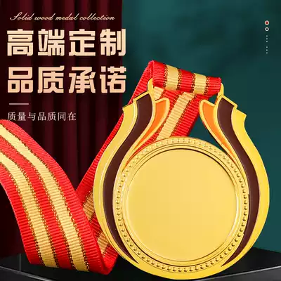 Metal Medals Customized Kindergarten Children's Games Medal Making Taekwondo Primary School Students Gold Medal