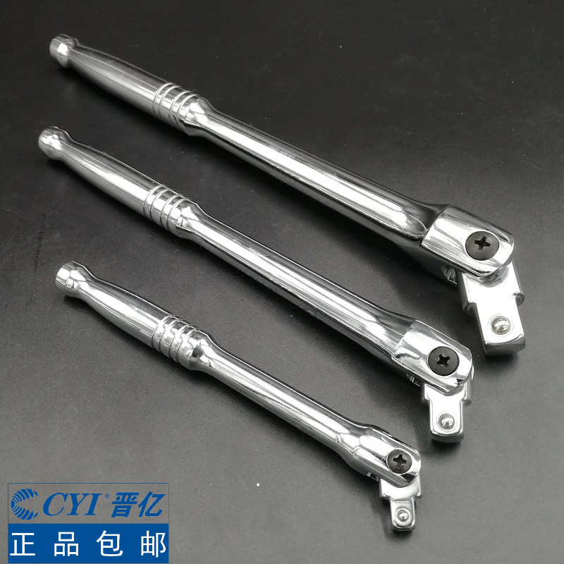 Jin 100 million steering sleeve wrench lever small medium large fly H21920 22920 23920 23921 19mm H24920