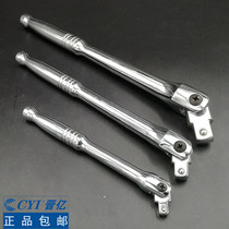 Jin 100 million steering sleeve wrench lever small medium large fly H21920 22920 23920 23921 19mm H24920