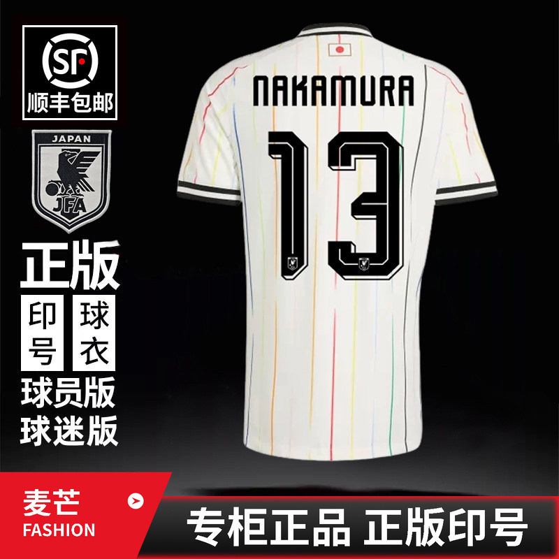 2026 Japan National Team Away White Jersey No. 13 Nakamura Seito No. 14 Ito Junya Short-Sleeved Football Uniform 2026 Japan National Team Away White Jersey No. 13 Nakamura Seito No. 14 Ito Junya Short-Sleeved Football Uniform