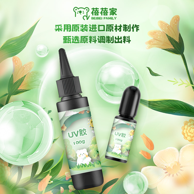 透明高透速溶手工胶水:连接创意与细节的魔法黏合剂