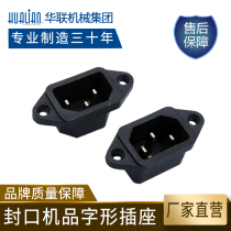 Hualian sealing machine original original accessories FRB770 character socket