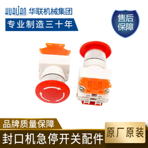 Hualian sealing machine accessories suitable for FRB770 FRBM810 980 series sealing machine emergency stop switch