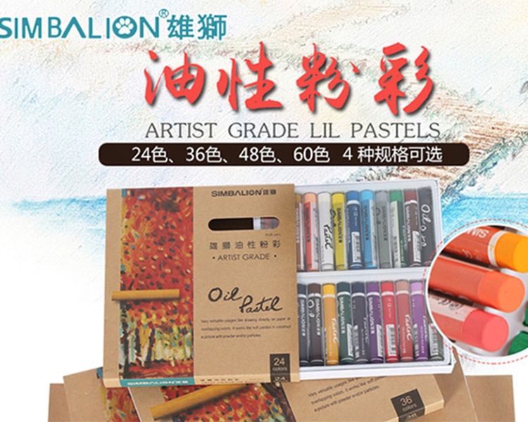 Taiwan Lion 12 24 36 48 60 color oily powder crayon oil color stick color powder stick soft crayon