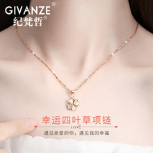 Authentic Luxury 18k Colored Gold Clover Diamond Necklace for Girls New 520 Valentine's Day Birthday Gift for Girlfriend