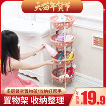 Toilet shelve Bathroom Washbasin Bathroom Toilet Toilet Wash Terrace Floor Plastic Bath Containing Tripod Sub