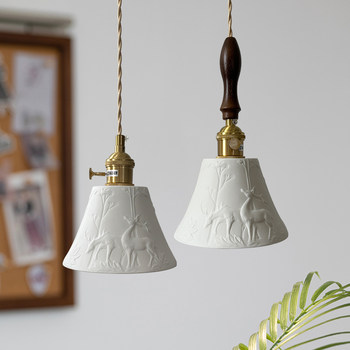 Japanese Retro Wabi-Sabi Style Nordic Brass Ceramic Small Pendant Light Simple Foyer Dining Room Bar Bedroom Bedside Lamp