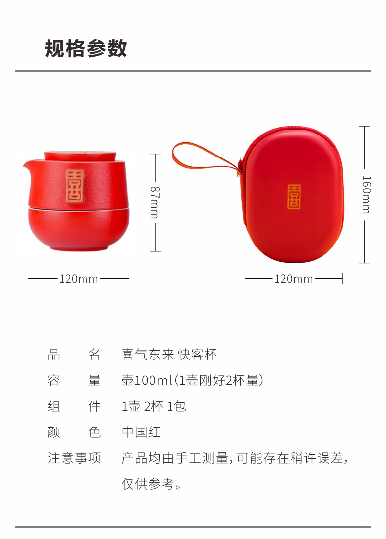 Красный простой портативный чайный сервиз для путешествий, комплект, делается под заказ 