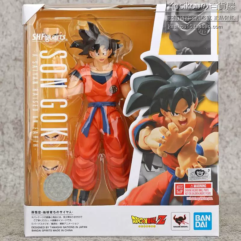 Bandai, подвижная минифигура, кукла, SHF, 1/12