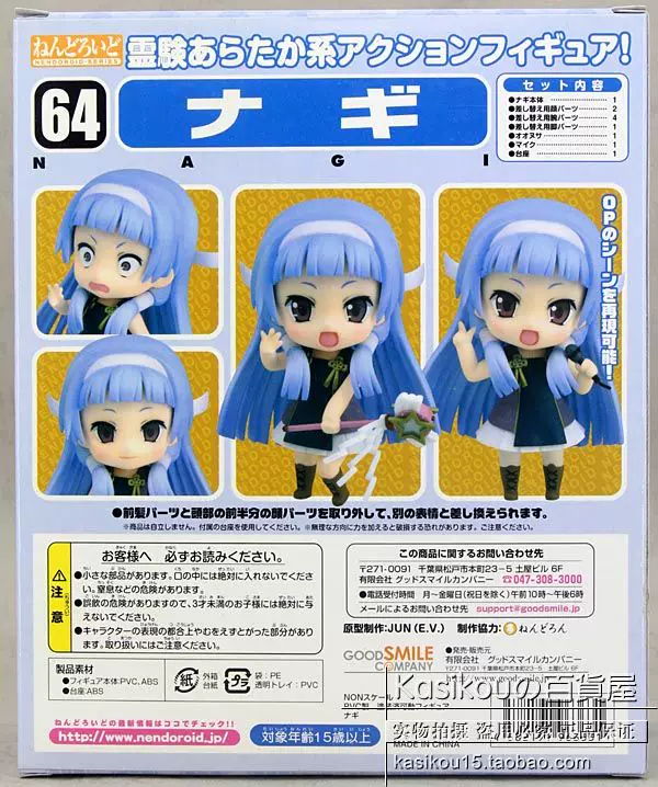 Спот Genuine GSC God d NENDOROID/глина!