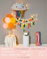 Празднование дня рождения Lahua Digital Light String Package