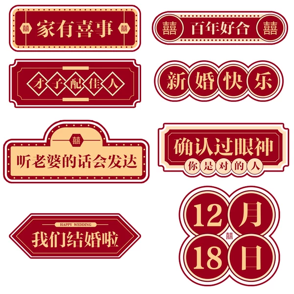 Товары от 秀贺节日装饰