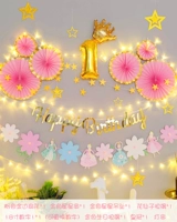 Фаньхуа — комплексный обед типа J.