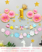 Фаньхуа - пакет для поднятия флага типа K