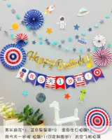 Фаньхуа — пакет со снятием флага типа E