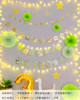 Фаньхуа — комплексный обед типа P с вытягиванием флага.