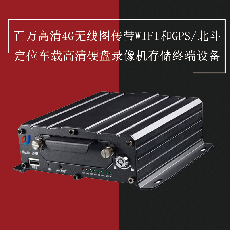 110 Command City Management Patrol Escort Vehicle On-board Monitor Tripod Head Camera Control Keyboard