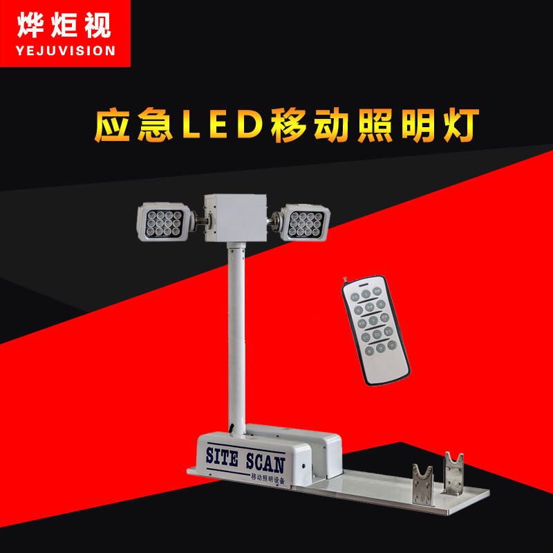 Vehicular tripod head lifting lever intelligent inverted volt lifting lever roof lifting lever roof curved arm type lifting platform LED