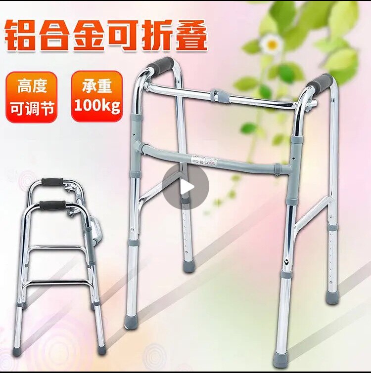 Old Persons with Walker Rehabilitation Help Walker Disabled Persons with Foldable Walker Four-Feet Crick Track Support